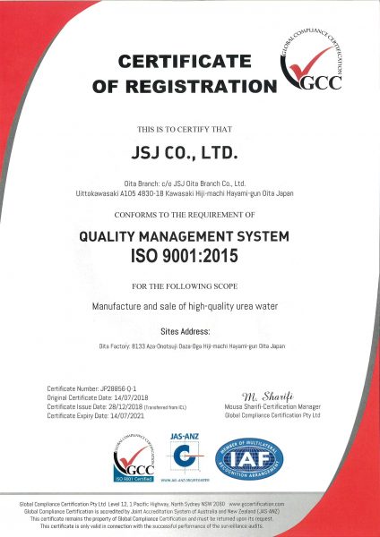 ISO22241-1