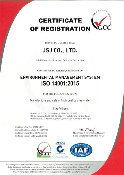 ISO22241-1